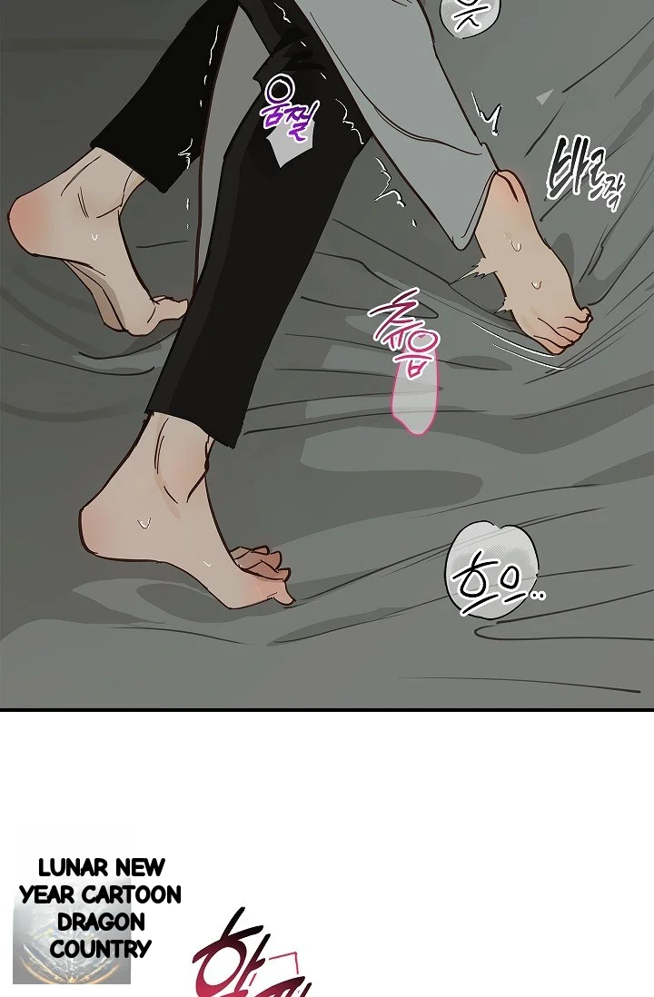 Flower Of Allure Chapter 48 - Page 31