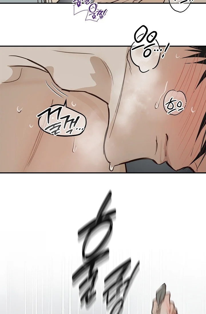Flower Of Allure Chapter 48 - Page 42