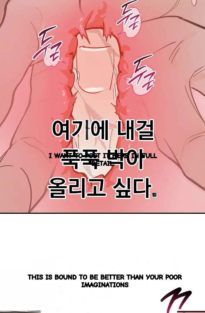 Flower Of Allure Chapter 48 - Page 57