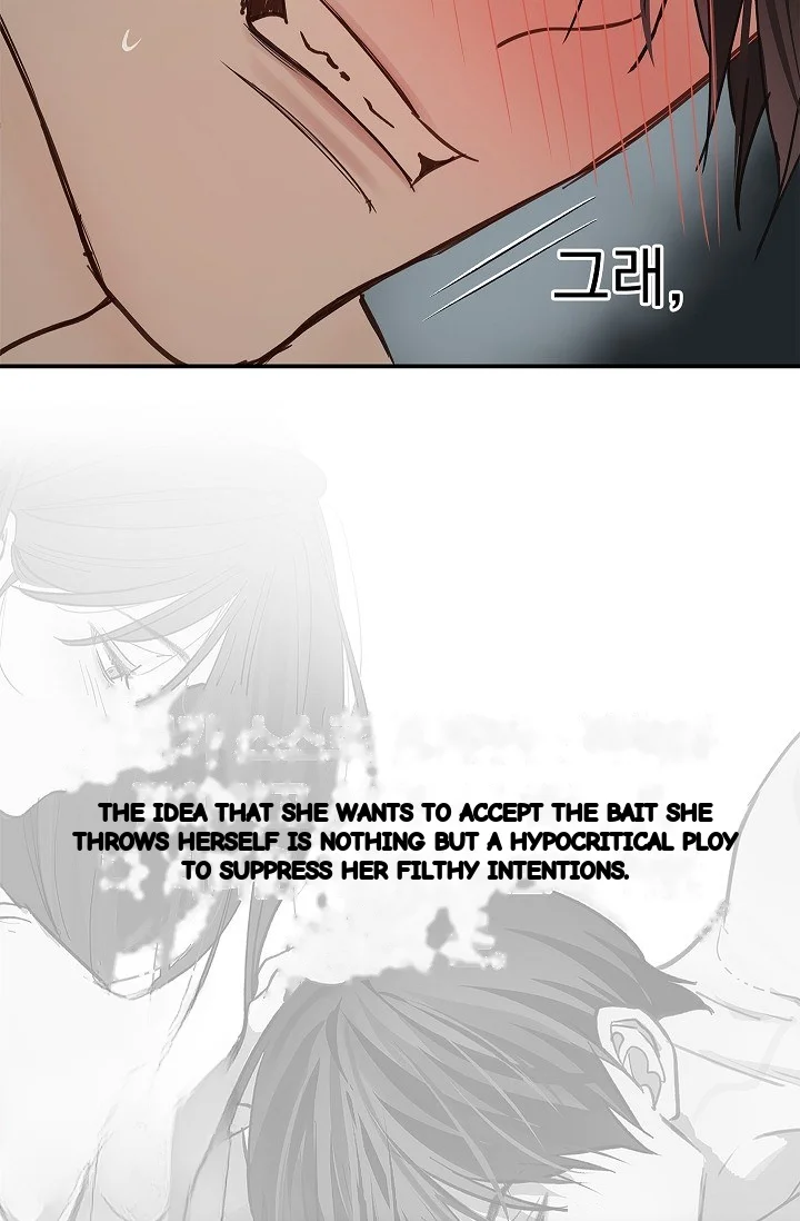 Flower Of Allure Chapter 48 - Page 59