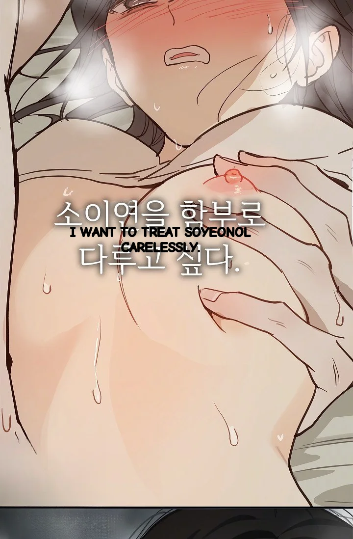 Flower Of Allure Chapter 48 - Page 61