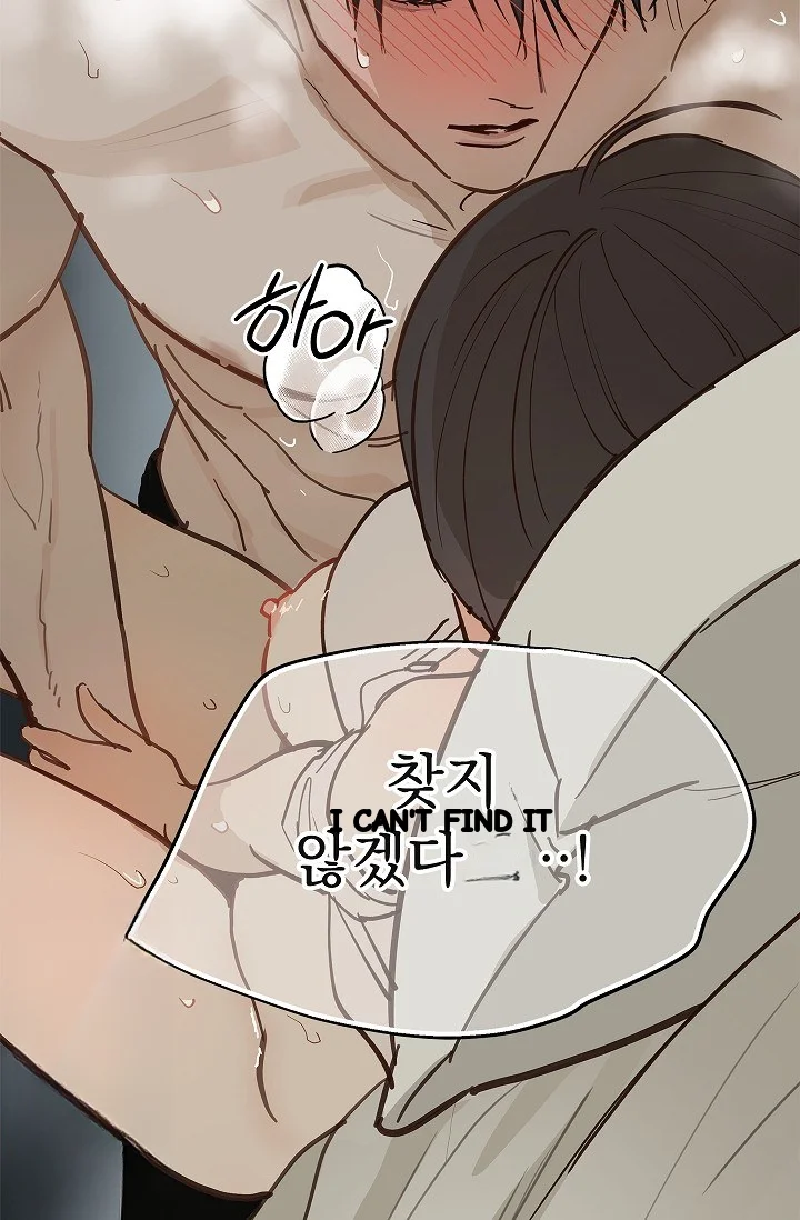 Flower Of Allure Chapter 48 - Page 70