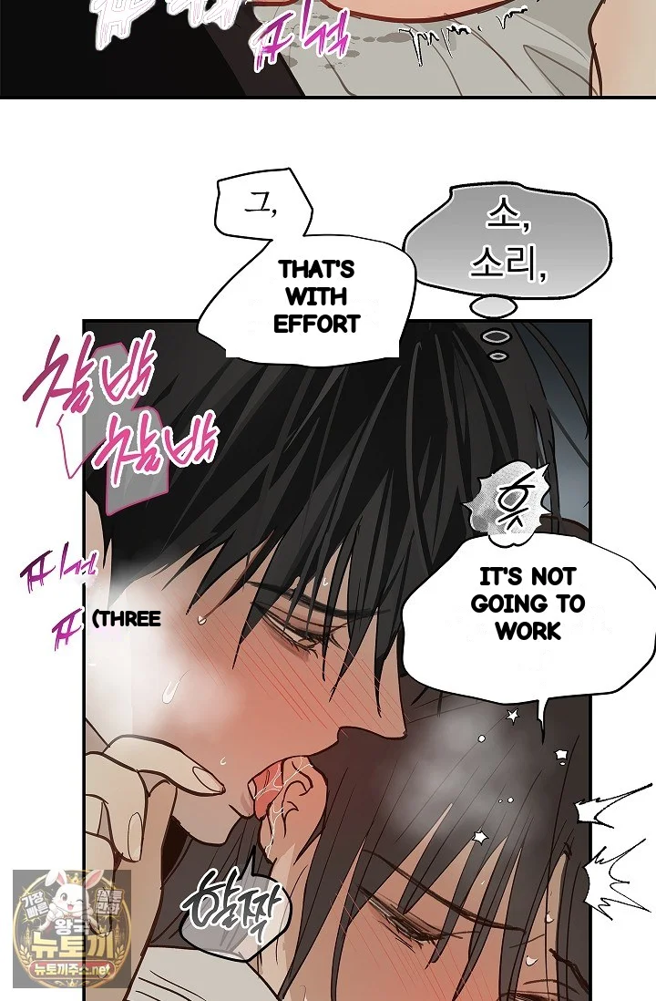 Flower Of Allure Chapter 48 - Page 79