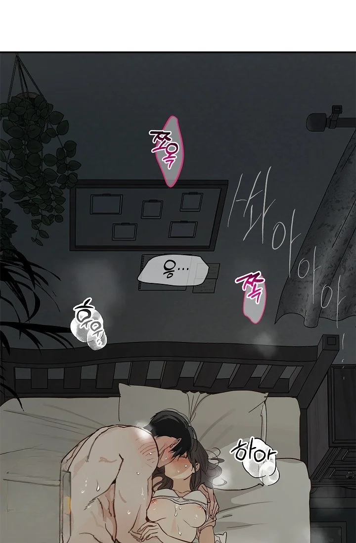 Flower Of Allure Chapter 48 - Page 97