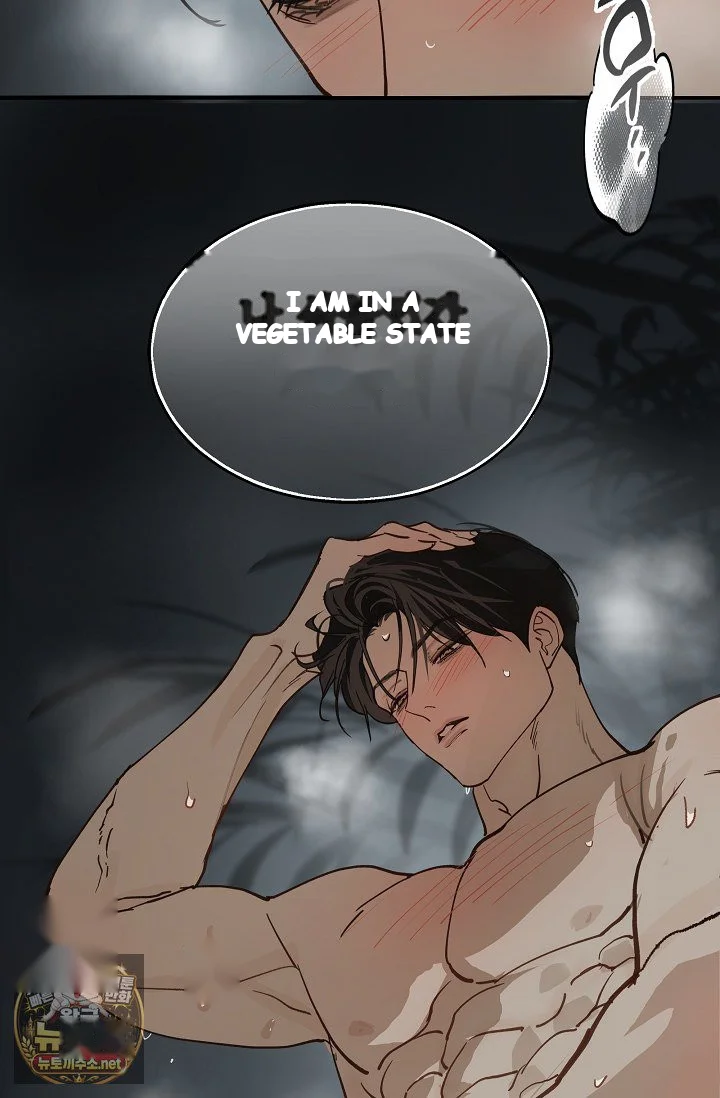 Flower Of Allure Chapter 49 - Page 10