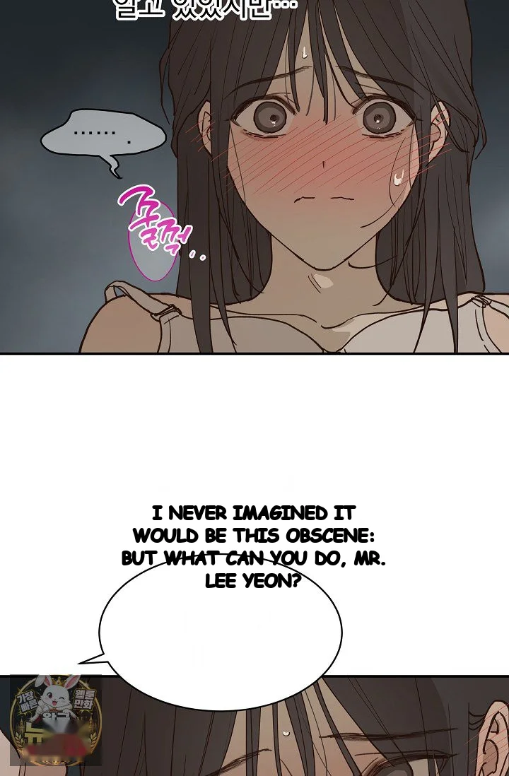 Flower Of Allure Chapter 49 - Page 12