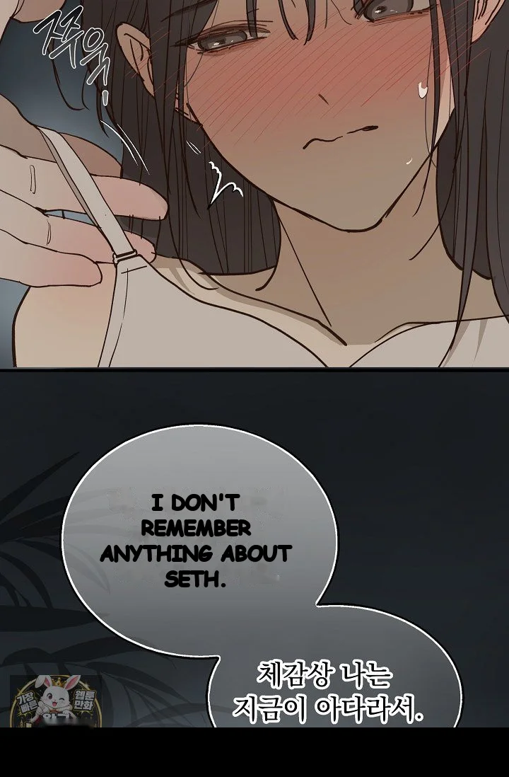 Flower Of Allure Chapter 49 - Page 13