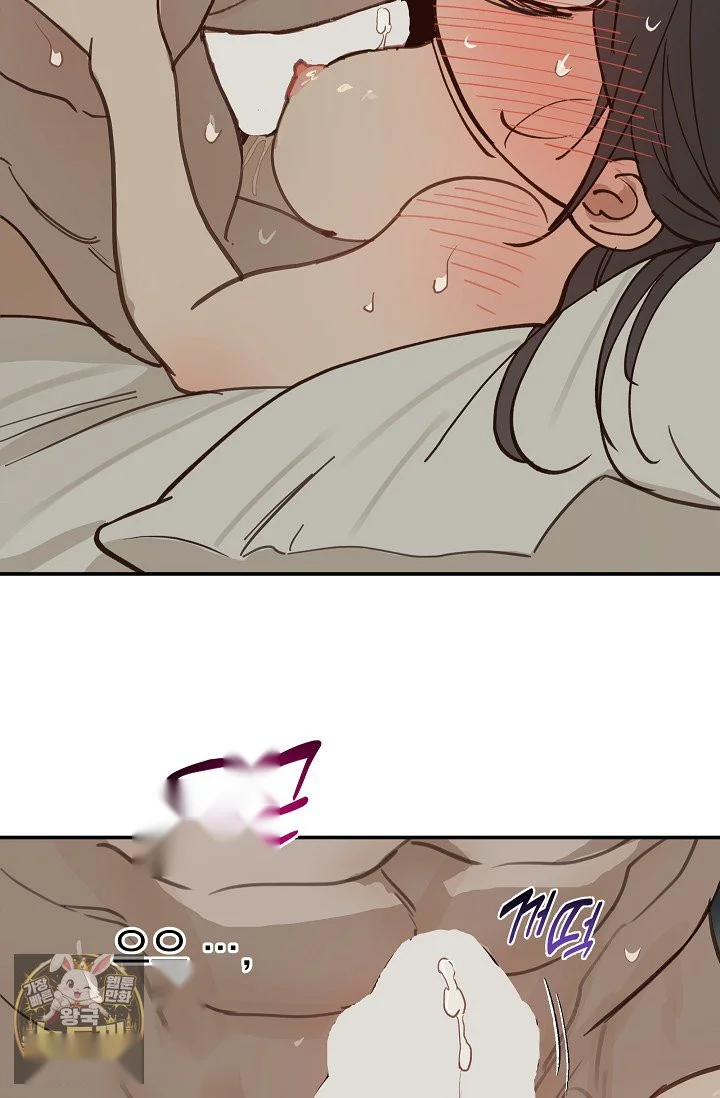 Flower Of Allure Chapter 49 - Page 18