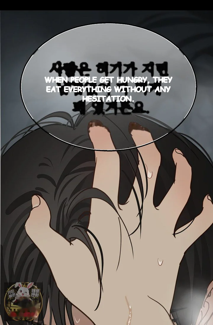 Flower Of Allure Chapter 49 - Page 23