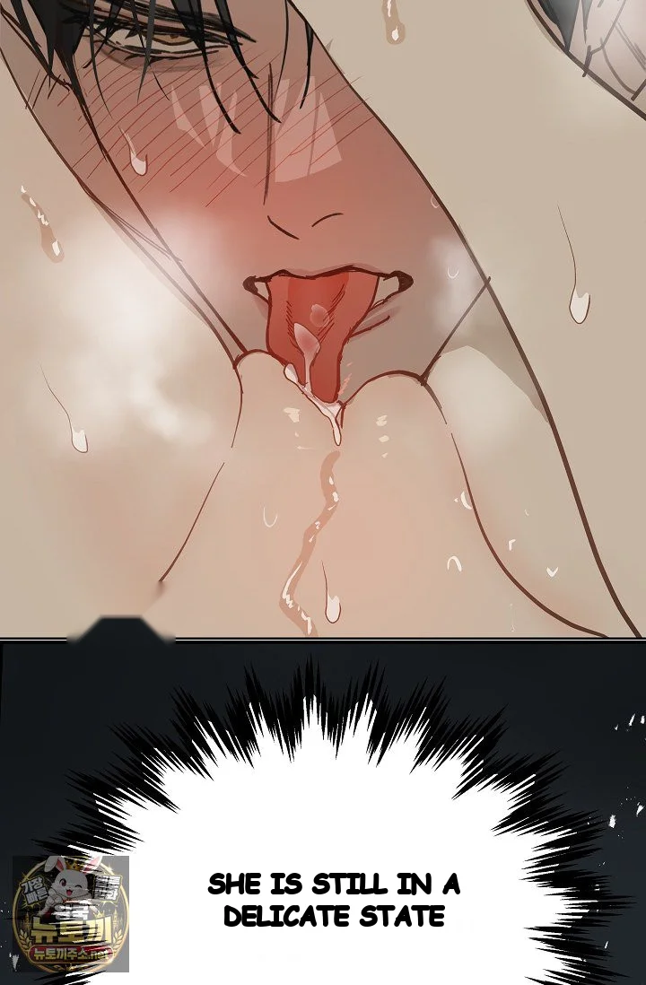 Flower Of Allure Chapter 49 - Page 24