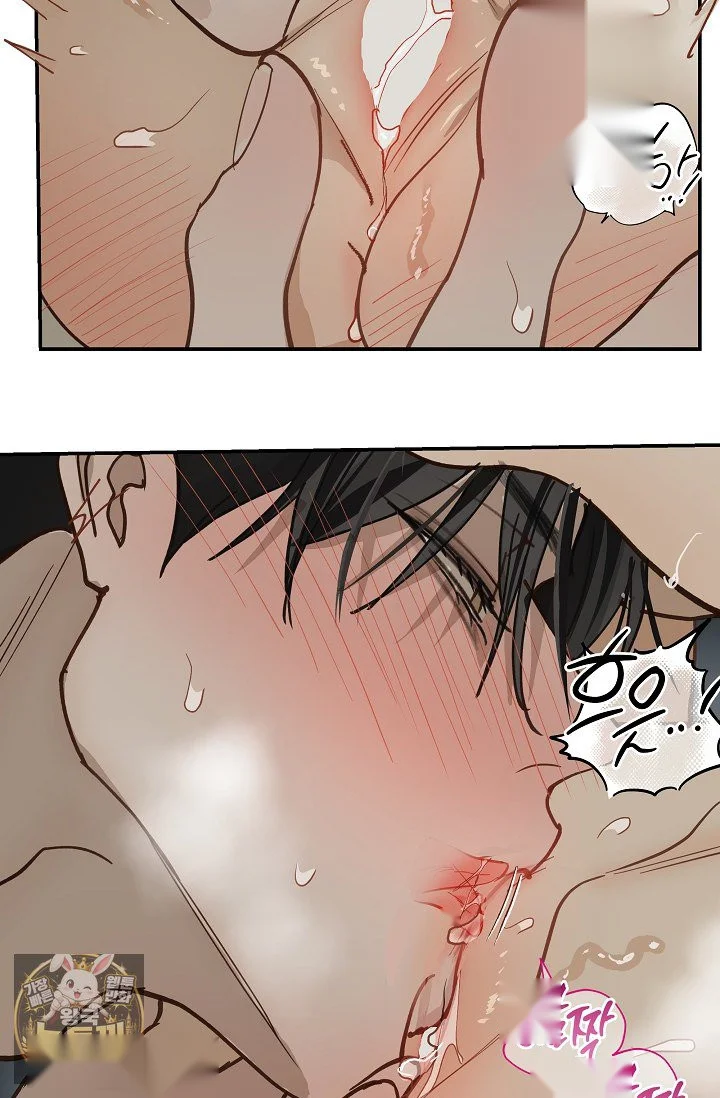 Flower Of Allure Chapter 49 - Page 27