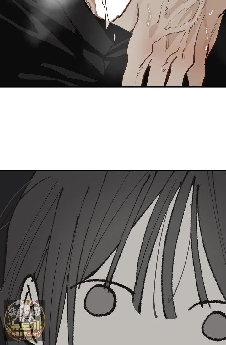 Flower Of Allure Chapter 49 - Page 3