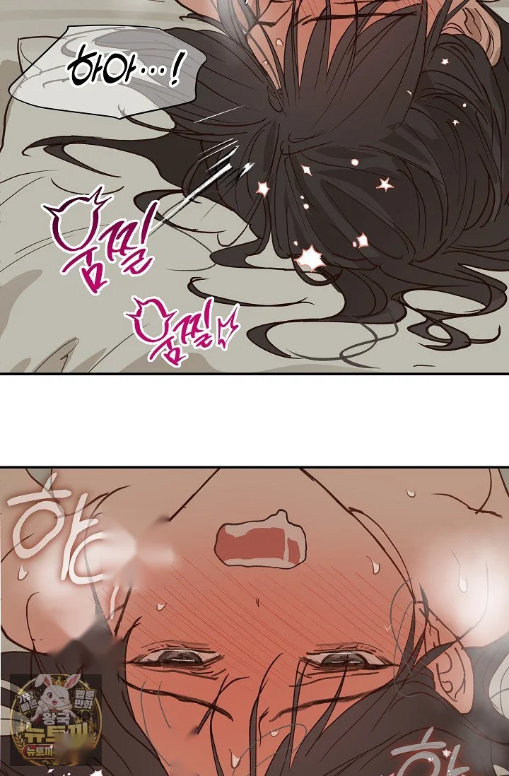 Flower Of Allure Chapter 49 - Page 30