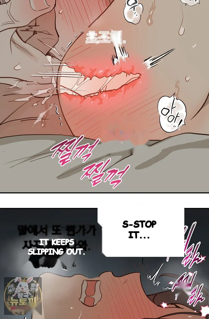 Flower Of Allure Chapter 49 - Page 32