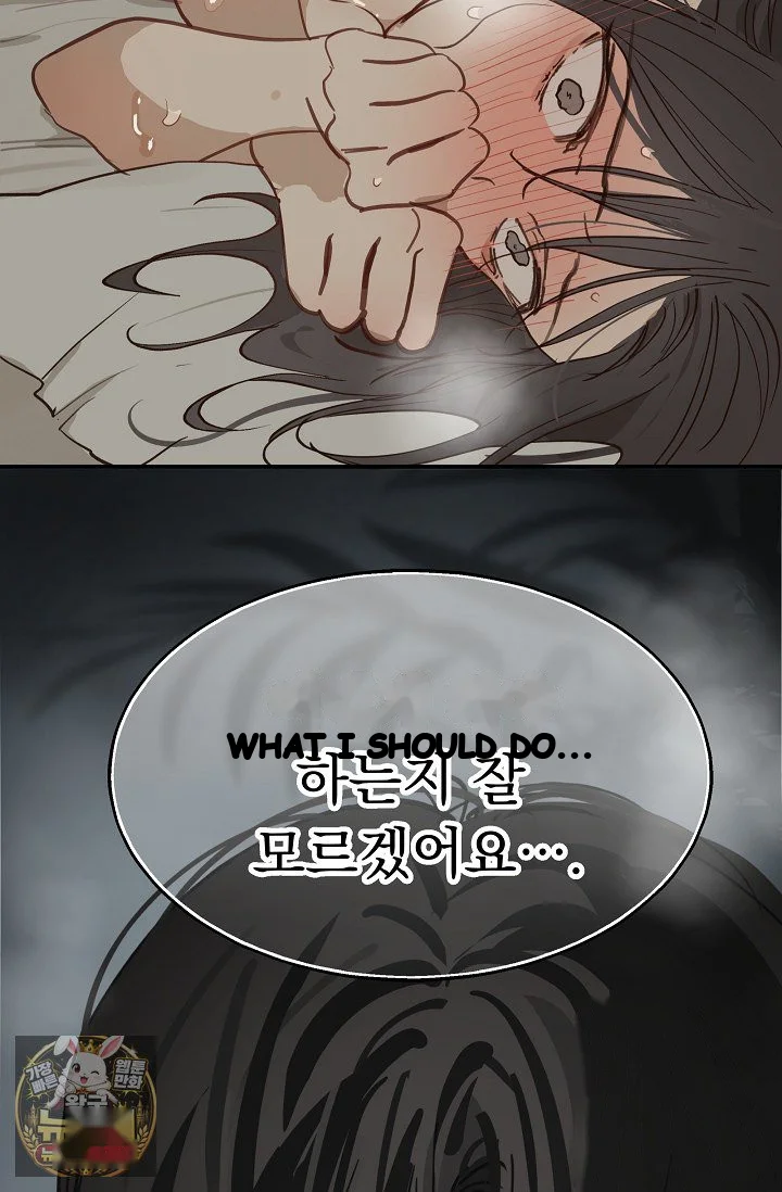 Flower Of Allure Chapter 49 - Page 38
