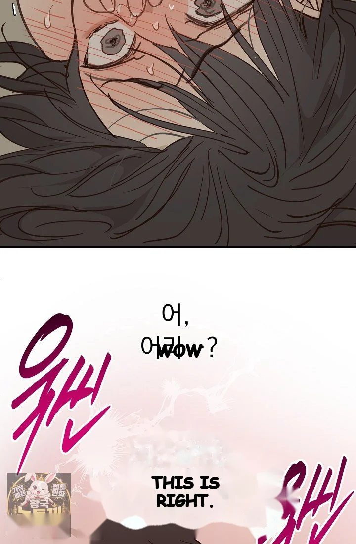 Flower Of Allure Chapter 49 - Page 53