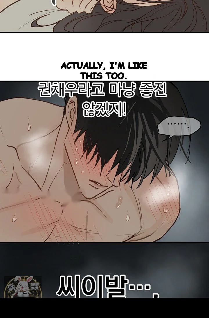 Flower Of Allure Chapter 49 - Page 56