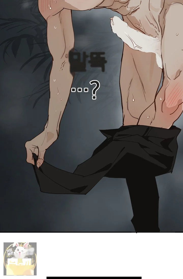 Flower Of Allure Chapter 49 - Page 6