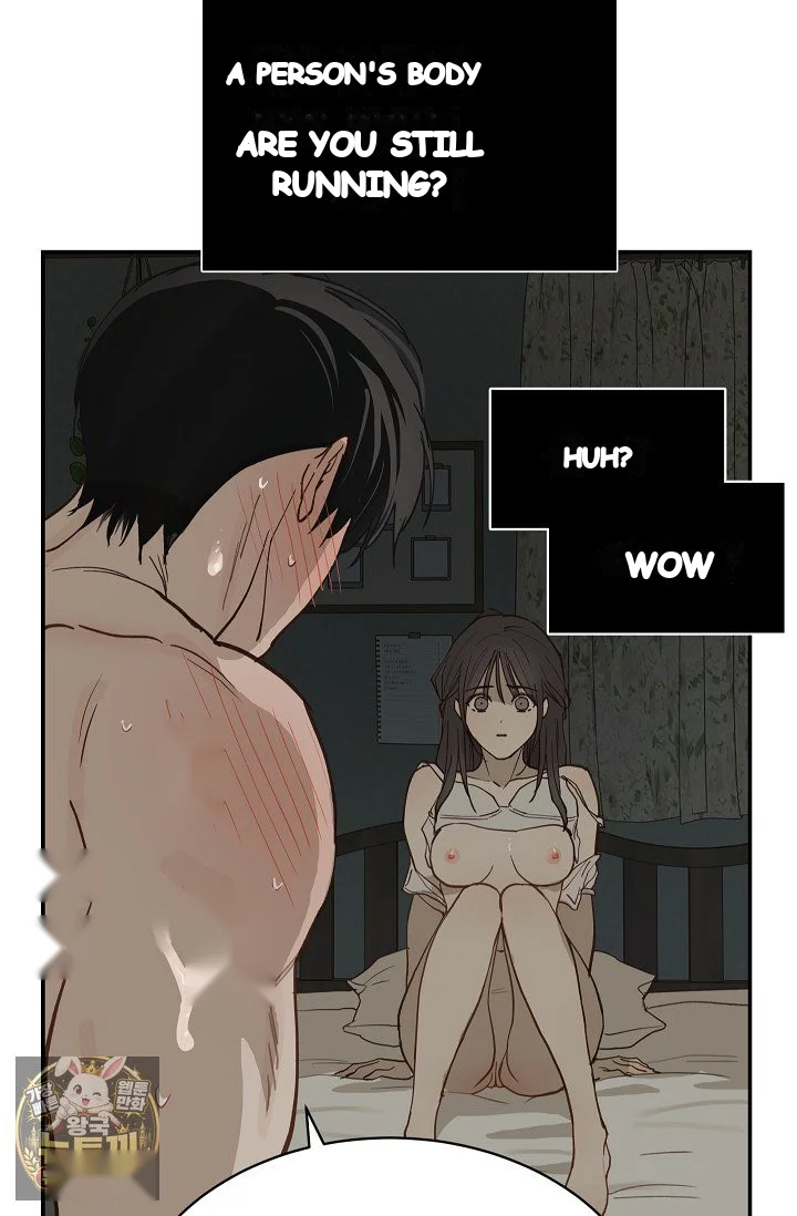 Flower Of Allure Chapter 49 - Page 7