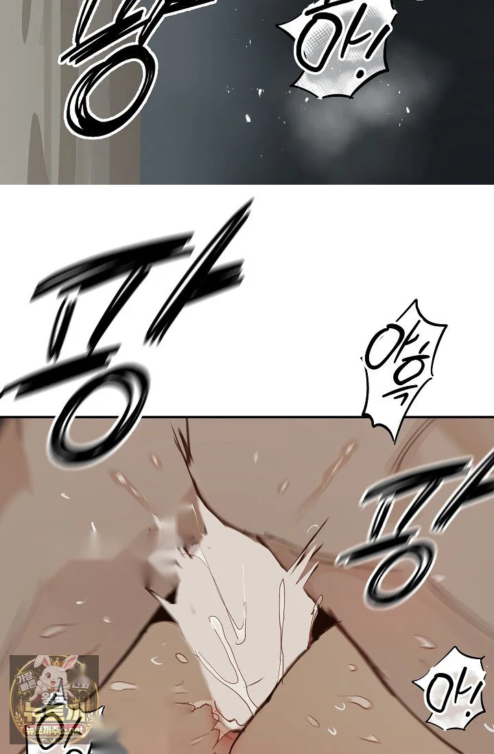 Flower Of Allure Chapter 49 - Page 79