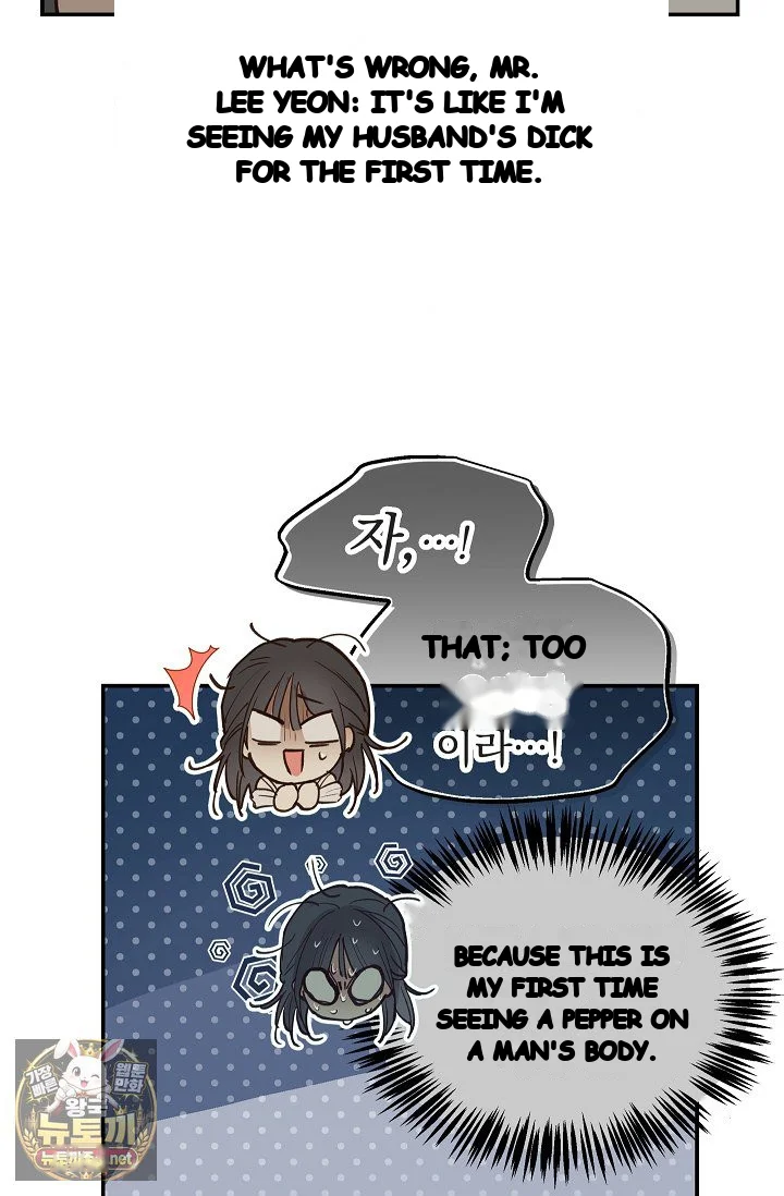 Flower Of Allure Chapter 49 - Page 8