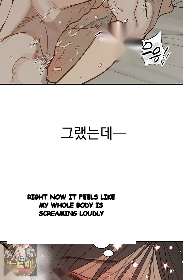 Flower Of Allure Chapter 49 - Page 81