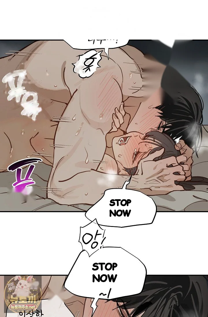 Flower Of Allure Chapter 49 - Page 84
