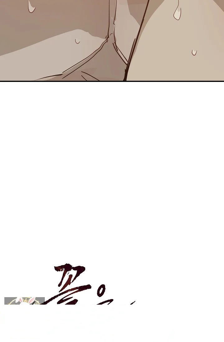 Flower Of Allure Chapter 49 - Page 89