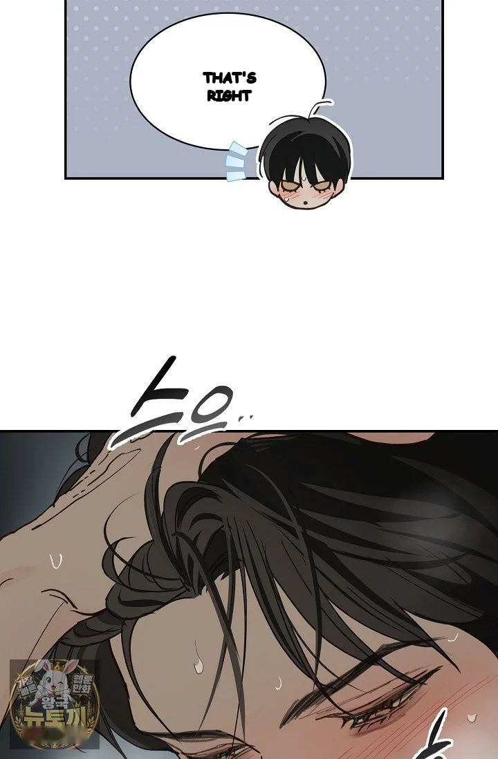 Flower Of Allure Chapter 49 - Page 9