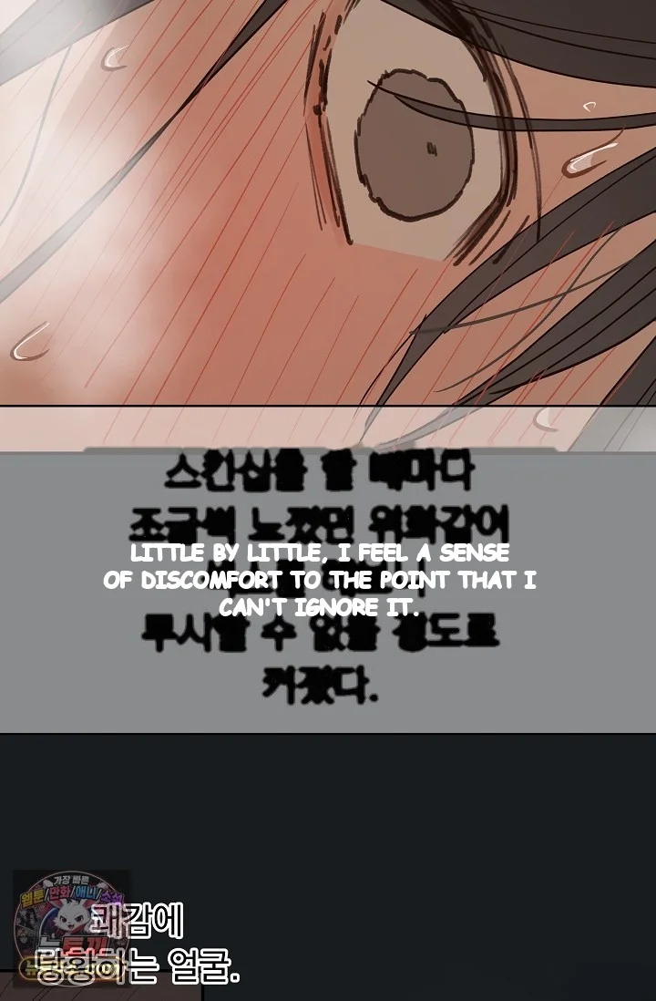 Flower Of Allure Chapter 50 - Page 12