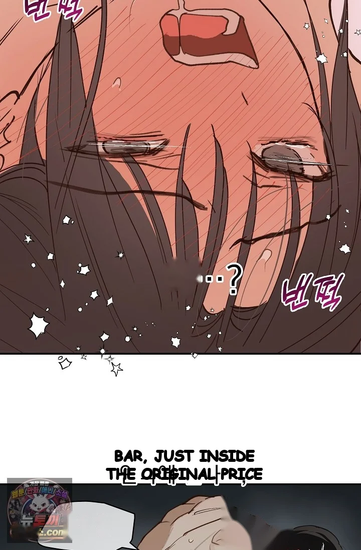 Flower Of Allure Chapter 50 - Page 21
