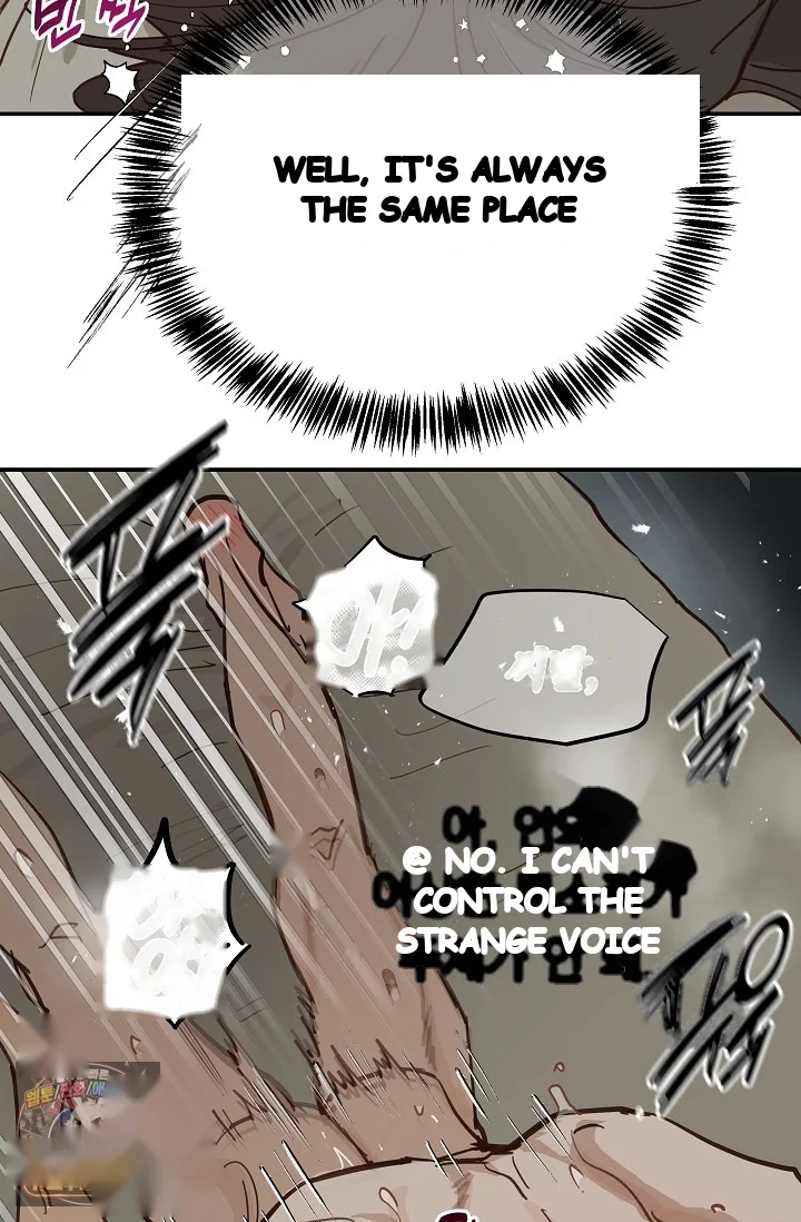 Flower Of Allure Chapter 50 - Page 26