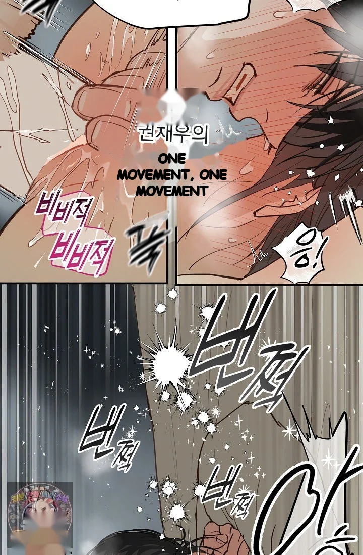 Flower Of Allure Chapter 50 - Page 31