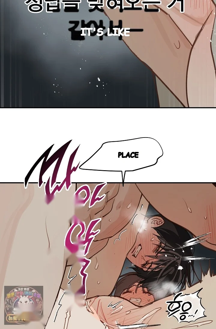 Flower Of Allure Chapter 50 - Page 33