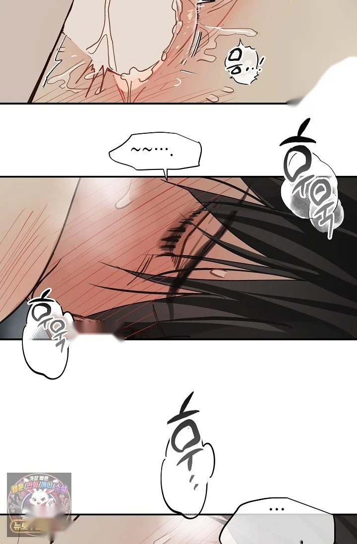 Flower Of Allure Chapter 50 - Page 34