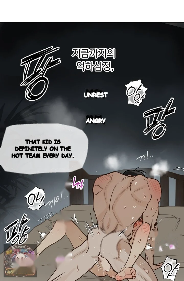 Flower Of Allure Chapter 50 - Page 41
