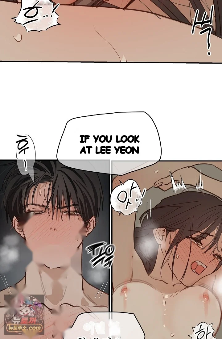 Flower Of Allure Chapter 50 - Page 45