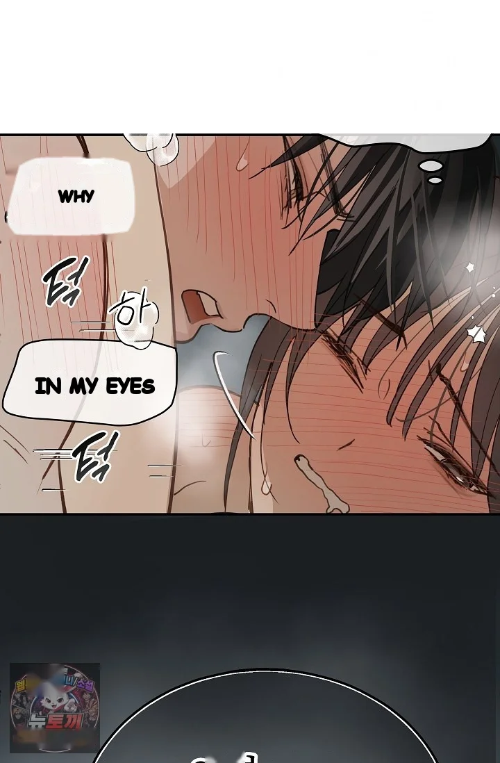 Flower Of Allure Chapter 50 - Page 9