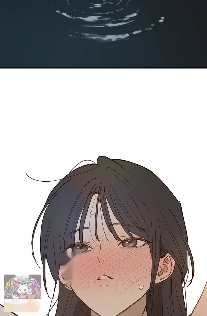 Flower Of Allure Chapter 51 - Page 12
