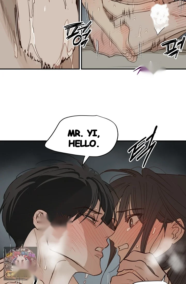 Flower Of Allure Chapter 51 - Page 18