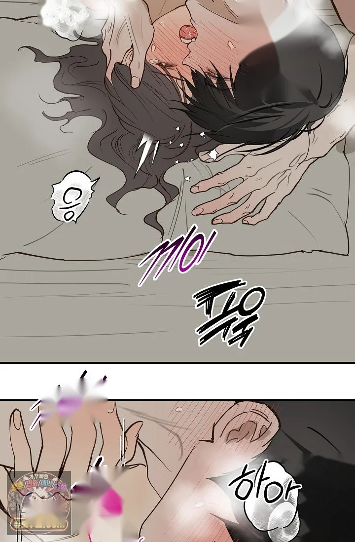 Flower Of Allure Chapter 51 - Page 22