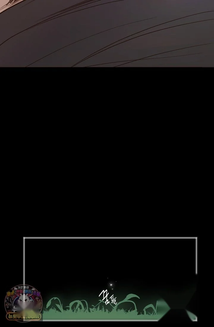 Flower Of Allure Chapter 51 - Page 31
