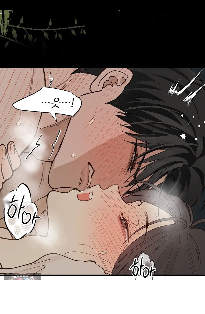 Flower Of Allure Chapter 51 - Page 37