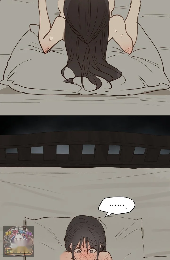 Flower Of Allure Chapter 51 - Page 40