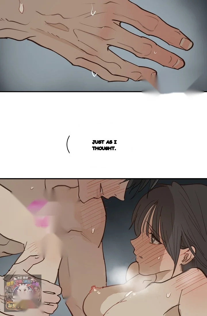 Flower Of Allure Chapter 51 - Page 47