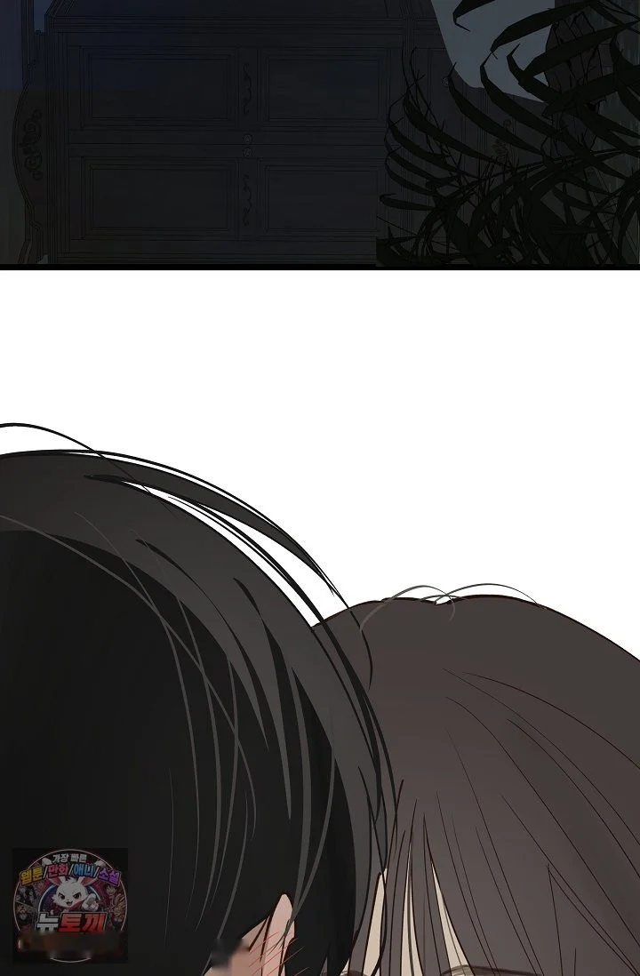 Flower Of Allure Chapter 51 - Page 6