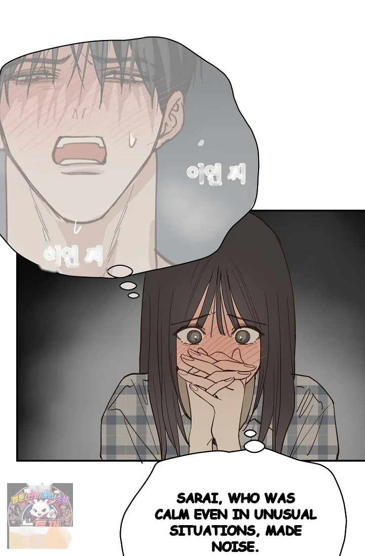 Flower Of Allure Chapter 51 - Page 70