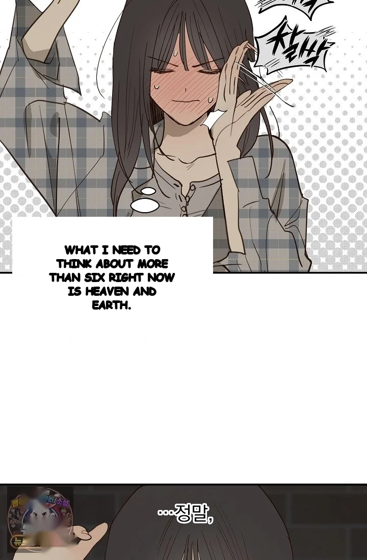 Flower Of Allure Chapter 51 - Page 72