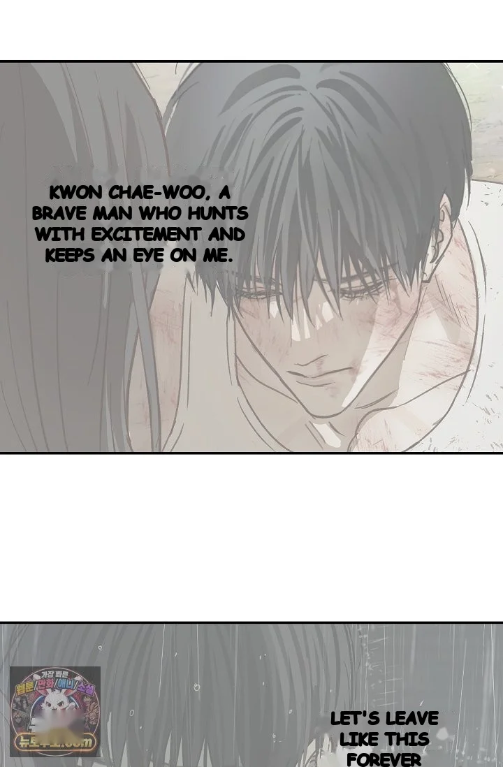 Flower Of Allure Chapter 51 - Page 78
