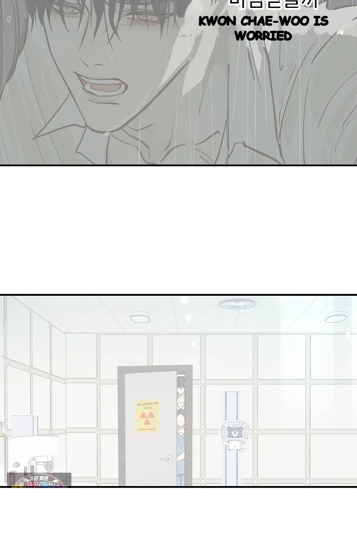 Flower Of Allure Chapter 51 - Page 79